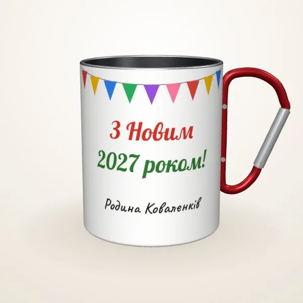 Макет «Новорічне фото родини» на: Металева чашка, червоний карабін