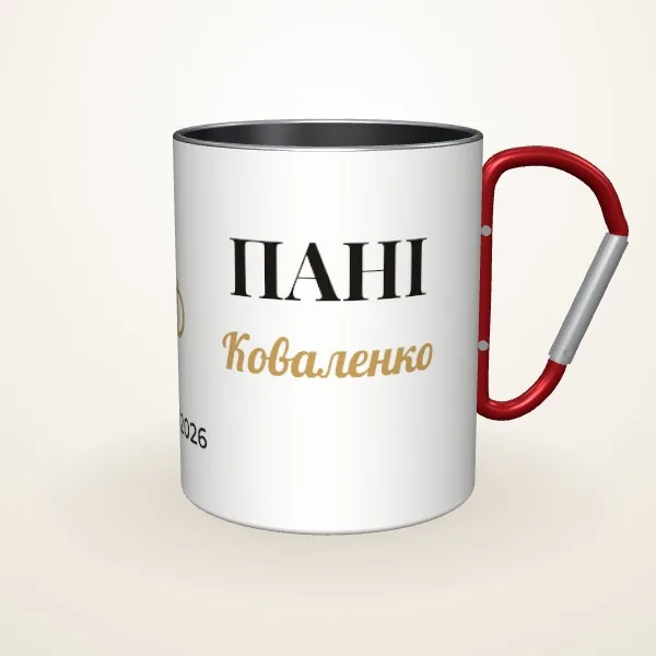 Макет «Пан і Пані» на: Металева чашка, червоний карабін