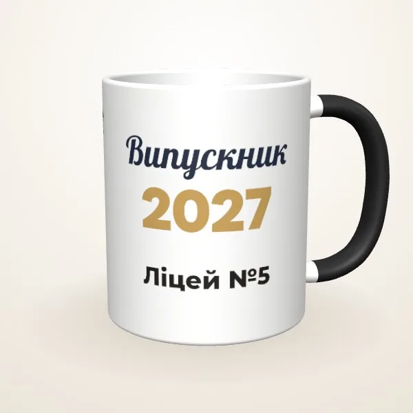 Макет «Випускник» на: Чашка-хамелеон, чорна матова